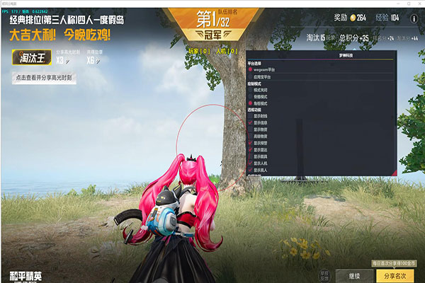 CF刀战外挂有什么软件效果